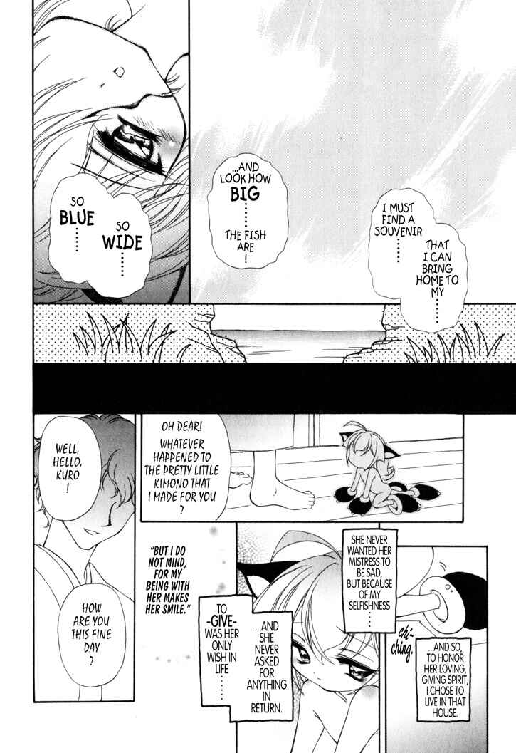 Page 7 Chapter 17 Kitty Kitty Fancia