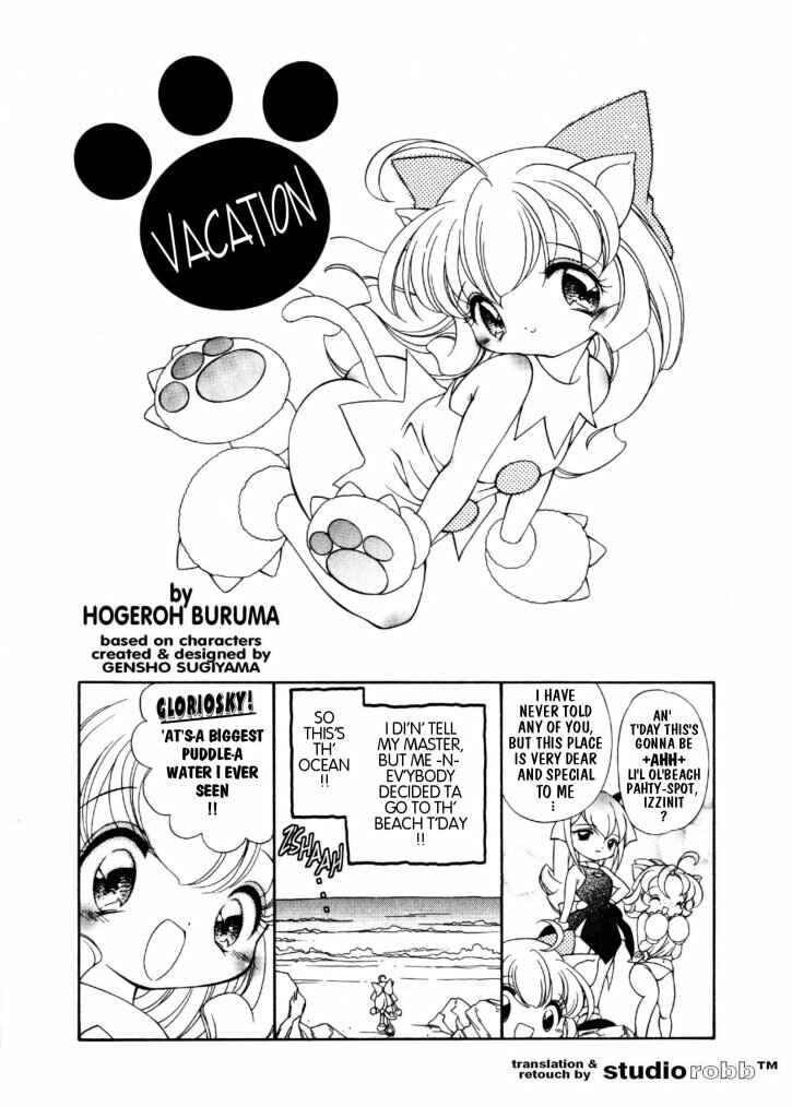 Page 1 Chapter 12 Kitty Kitty Fancia
