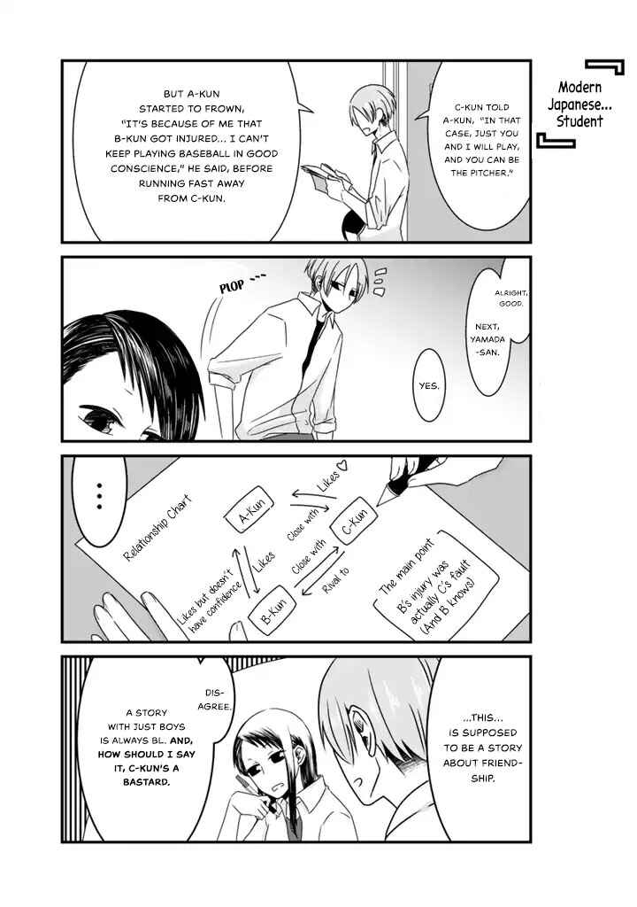 Page 6 Chapter 2.2 Doumo, Fujoshi desu.