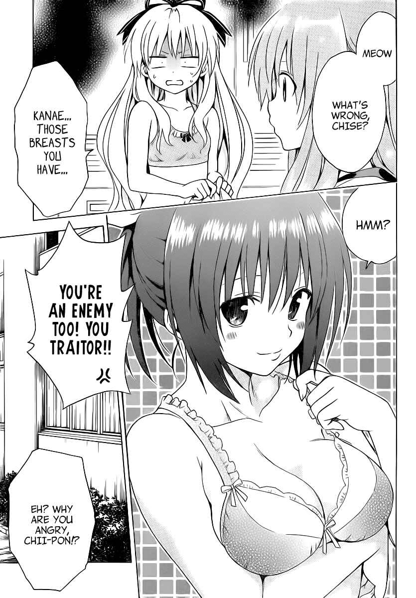 Page 12 Chapter 10 Mayoi Neko Overrun!