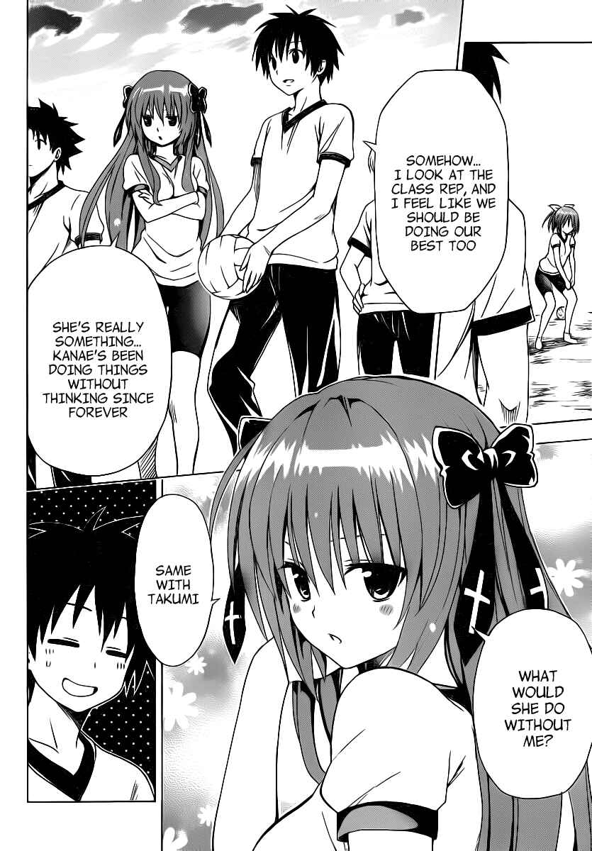 Page 21 Chapter 10 Mayoi Neko Overrun!