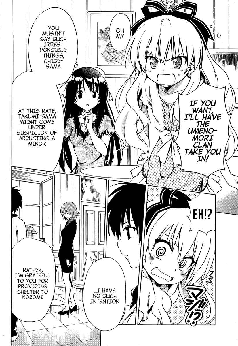 Page 10 Chapter 8 Mayoi Neko Overrun!