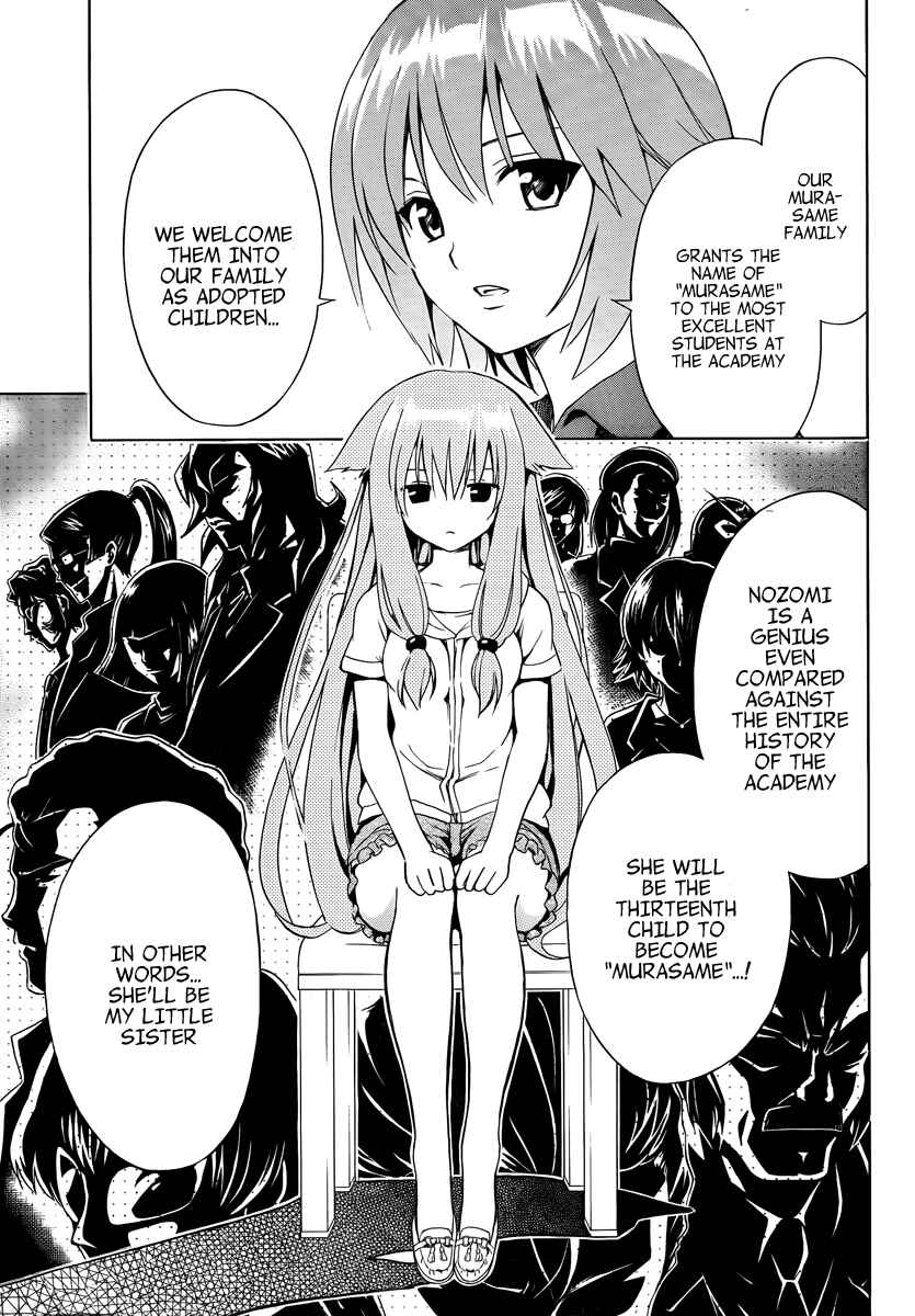 Page 11 Chapter 8 Mayoi Neko Overrun!