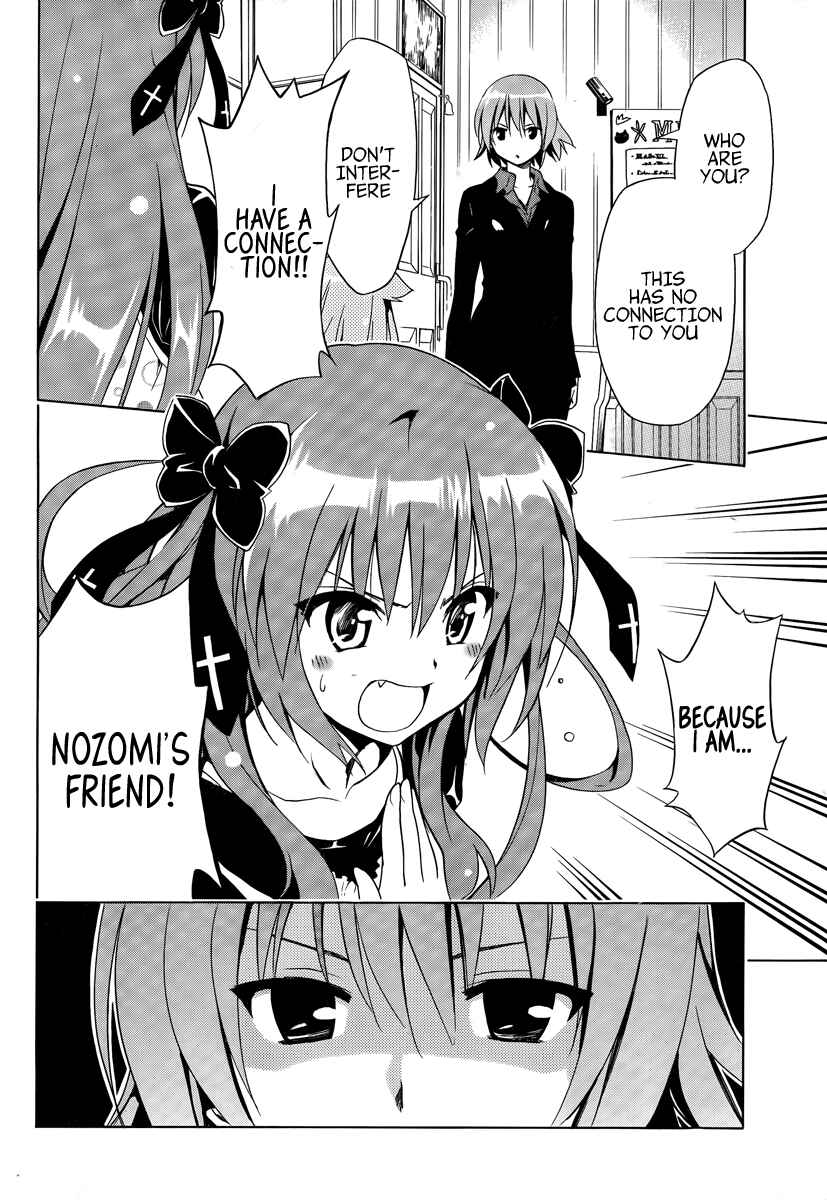 Page 14 Chapter 8 Mayoi Neko Overrun!
