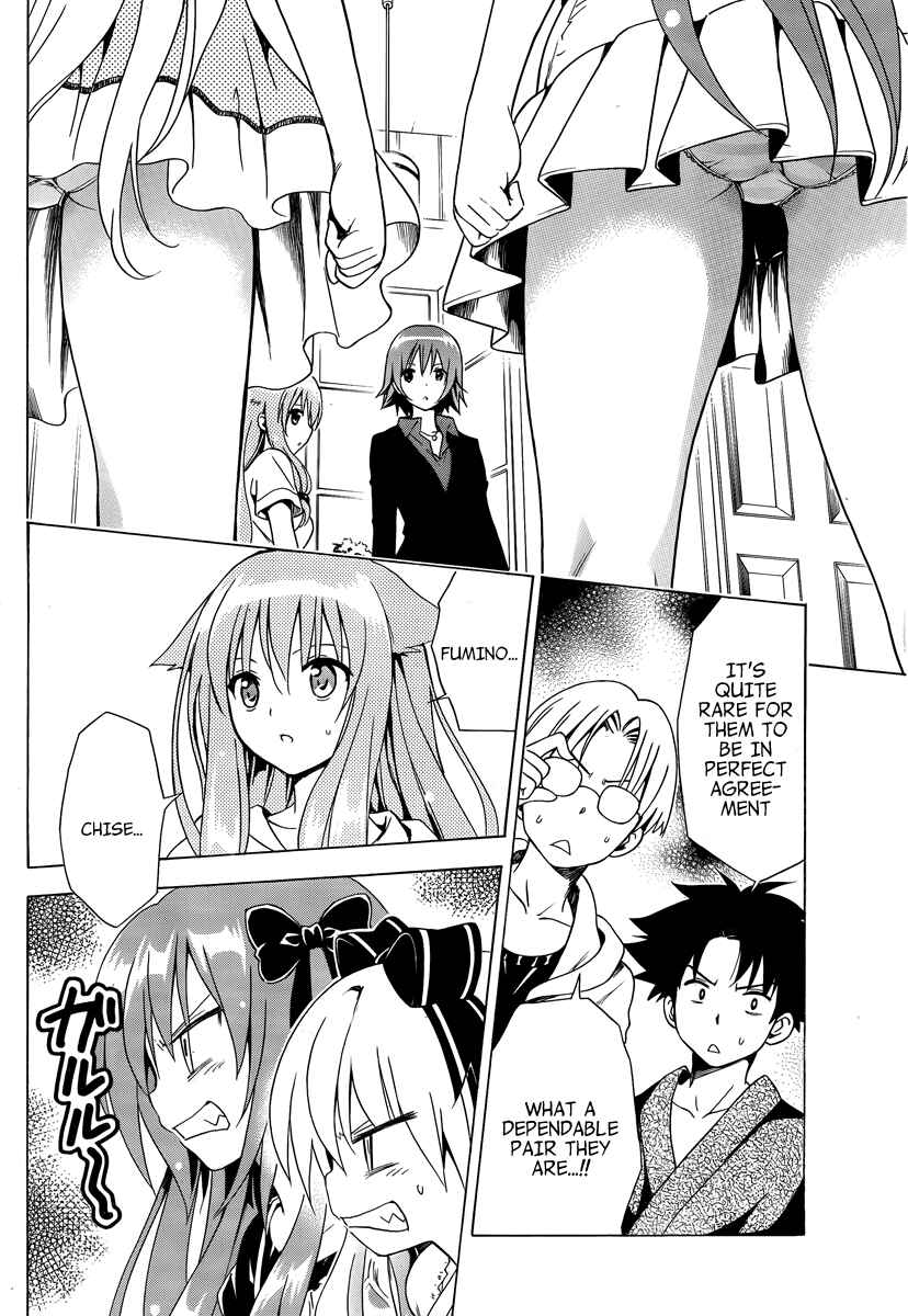 Page 16 Chapter 8 Mayoi Neko Overrun!
