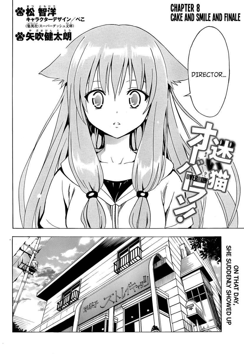 Page 2 Chapter 8 Mayoi Neko Overrun!