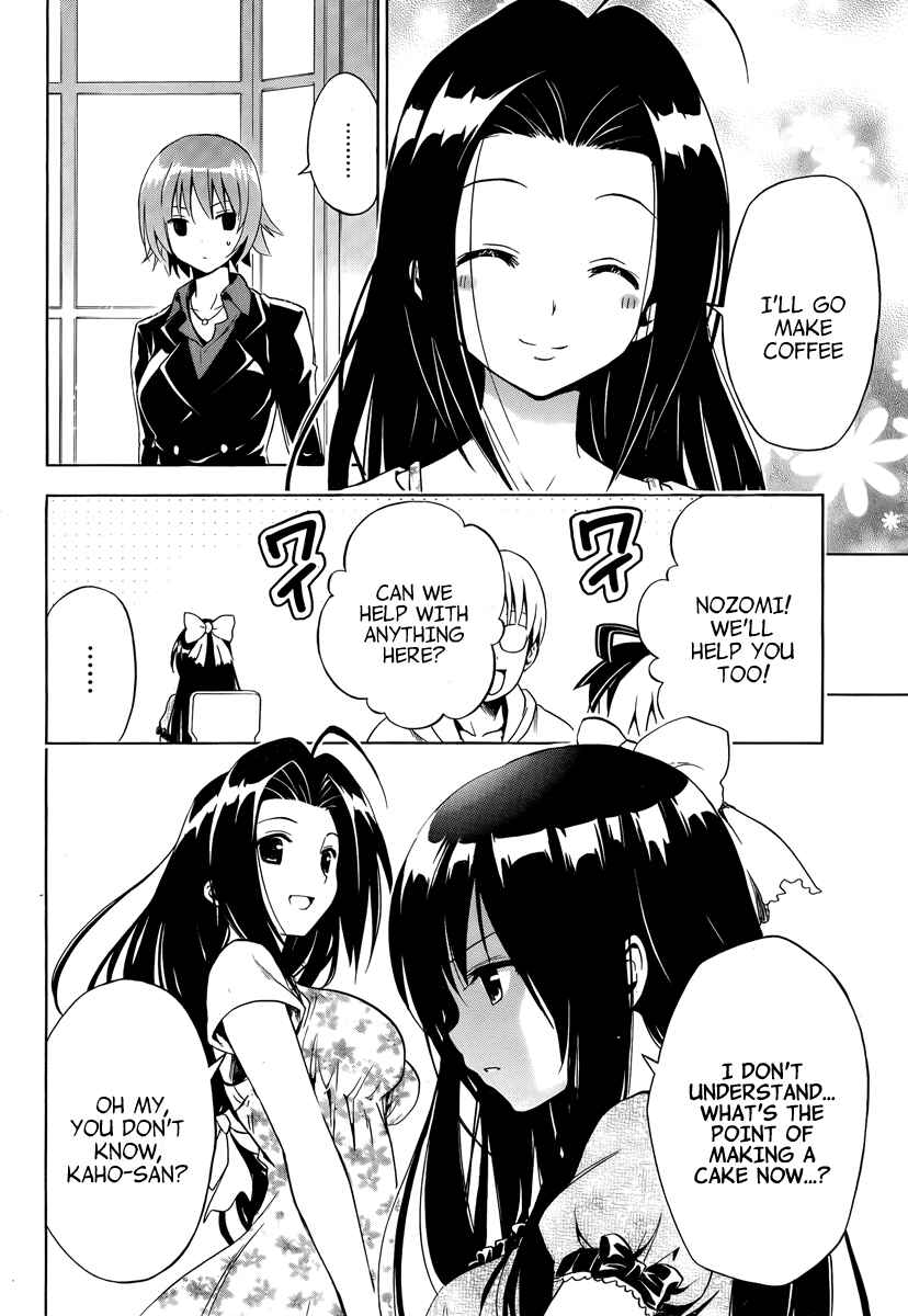 Page 24 Chapter 8 Mayoi Neko Overrun!