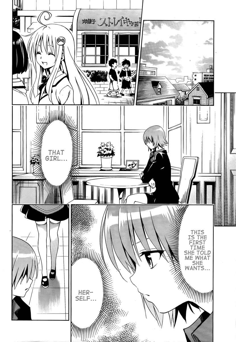 Page 26 Chapter 8 Mayoi Neko Overrun!