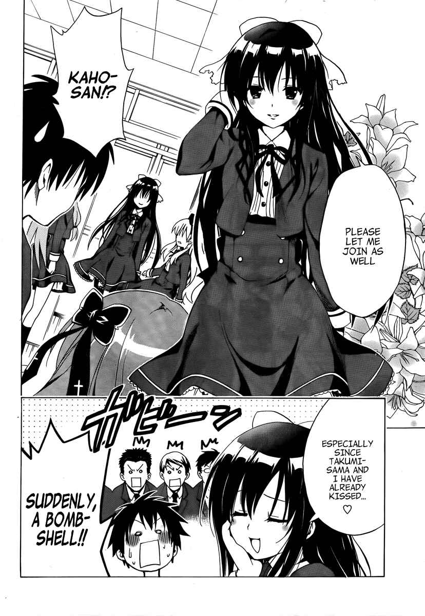 Page 42 Chapter 8 Mayoi Neko Overrun!