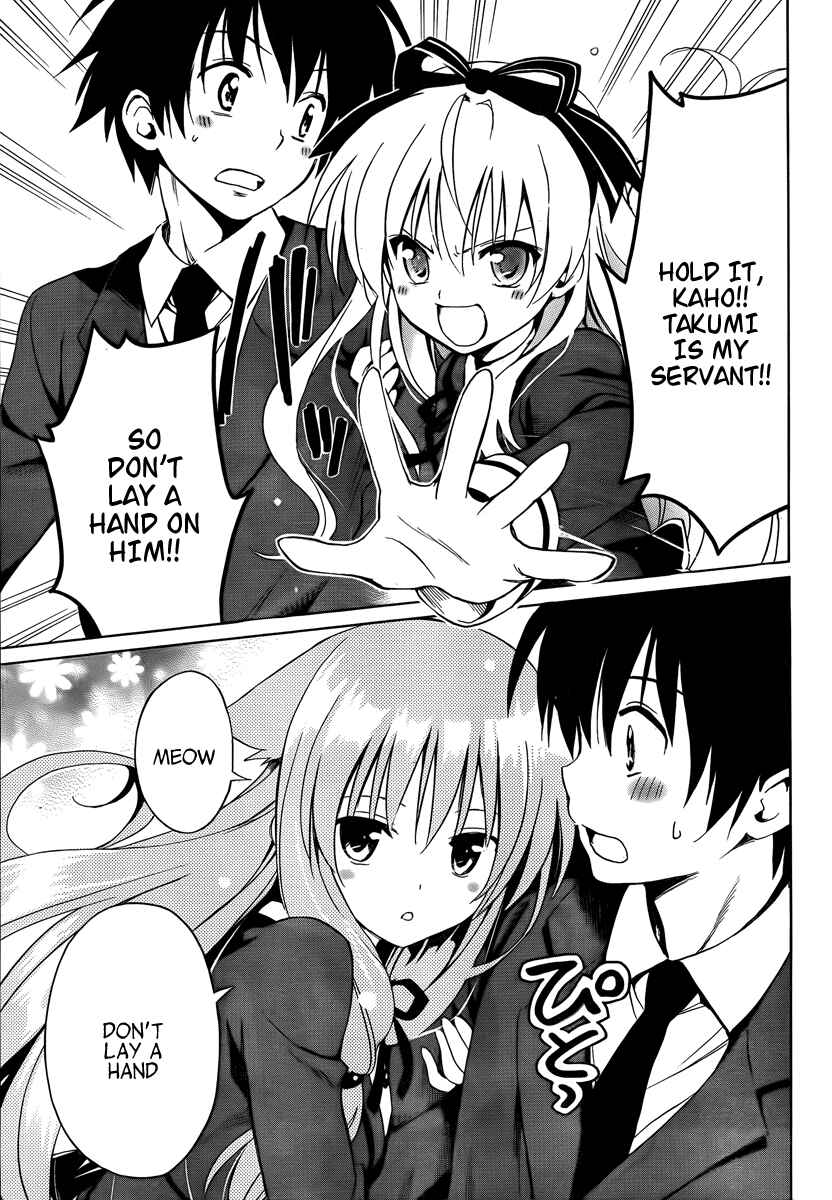 Page 43 Chapter 8 Mayoi Neko Overrun!