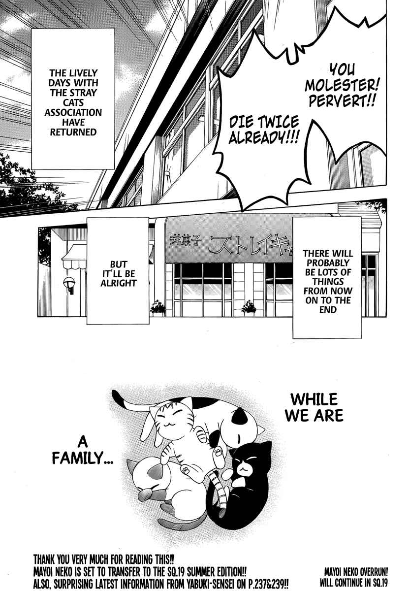 Page 45 Chapter 8 Mayoi Neko Overrun!