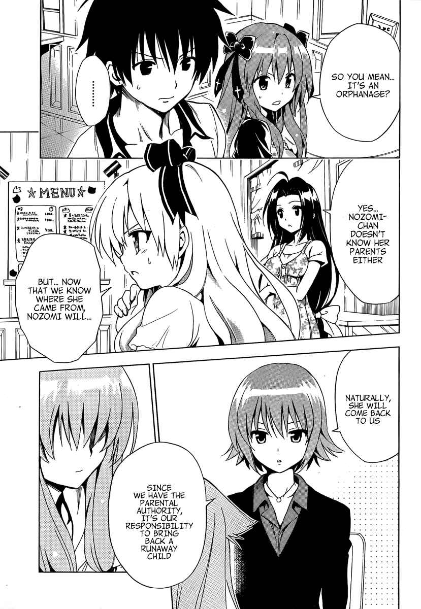 Page 7 Chapter 8 Mayoi Neko Overrun!