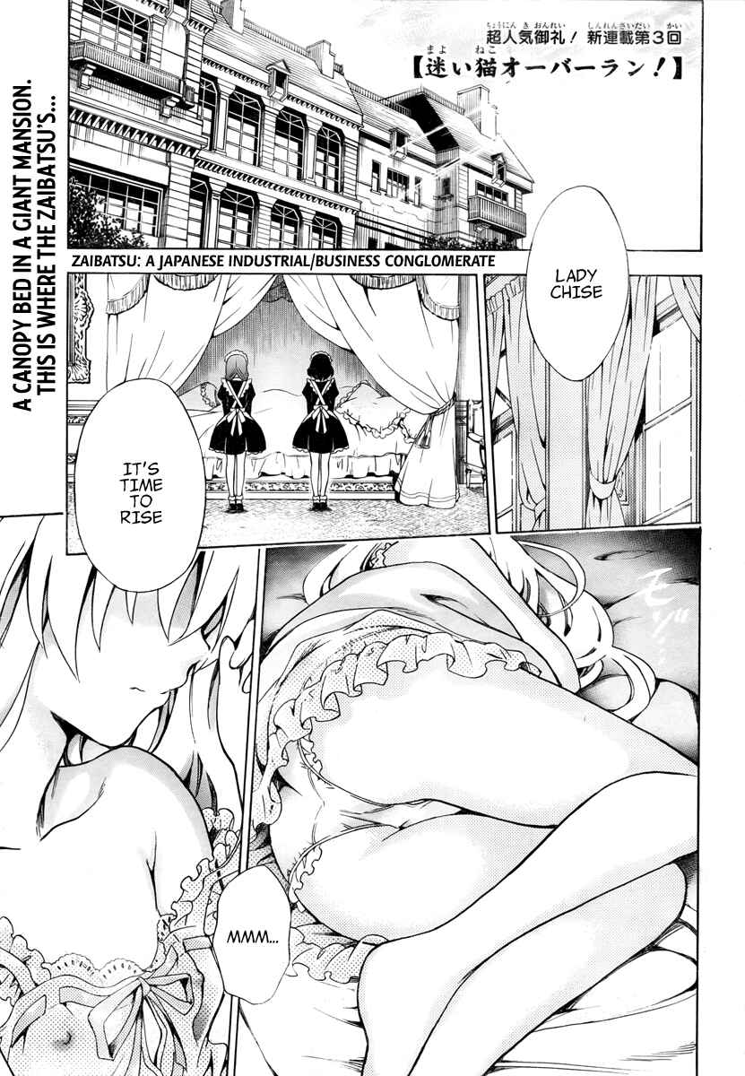 Page 1 Chapter 3 Mayoi Neko Overrun!