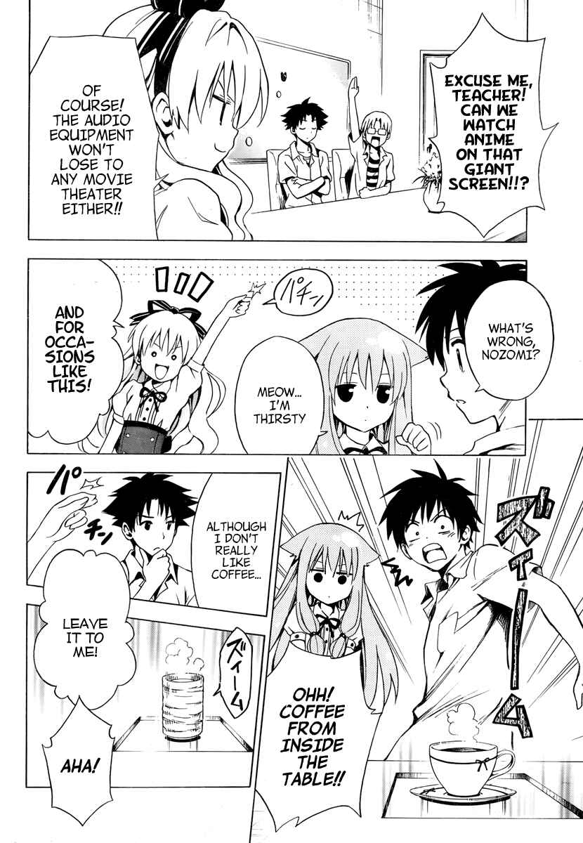 Page 18 Chapter 3 Mayoi Neko Overrun!