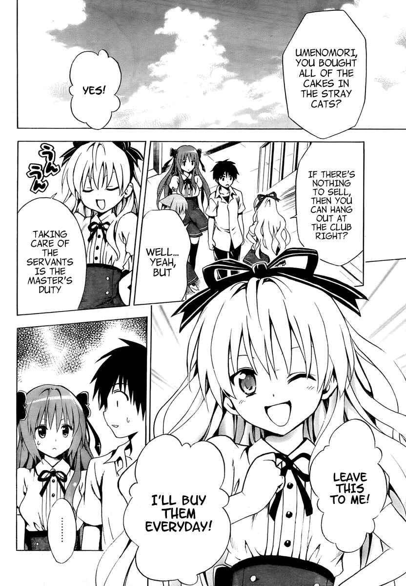 Page 22 Chapter 3 Mayoi Neko Overrun!