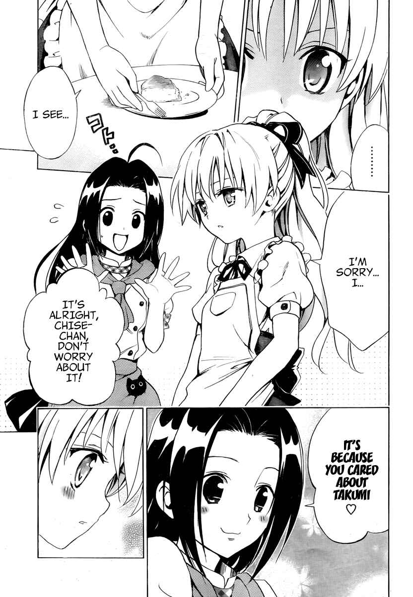 Page 41 Chapter 3 Mayoi Neko Overrun!
