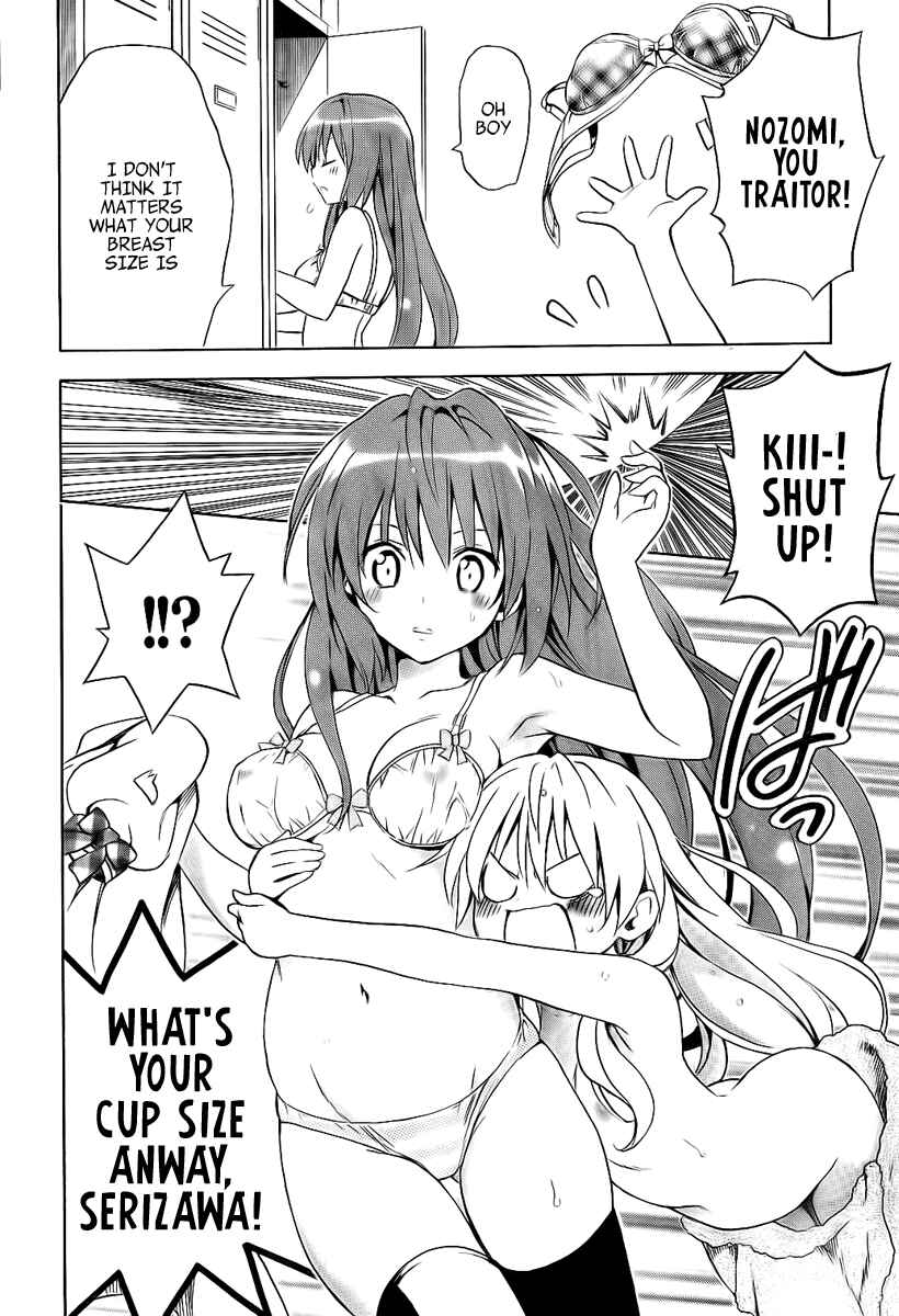 Page 17 Chapter 4 Mayoi Neko Overrun!