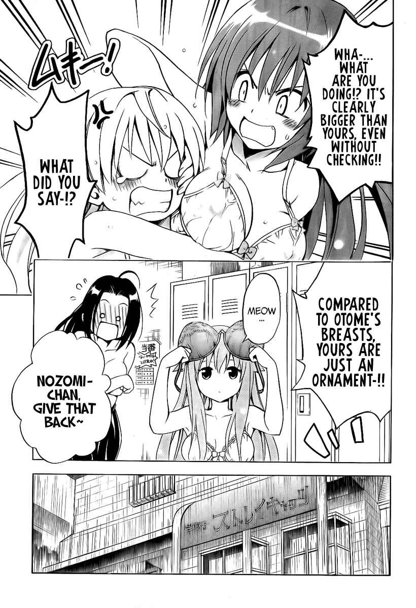 Page 18 Chapter 4 Mayoi Neko Overrun!