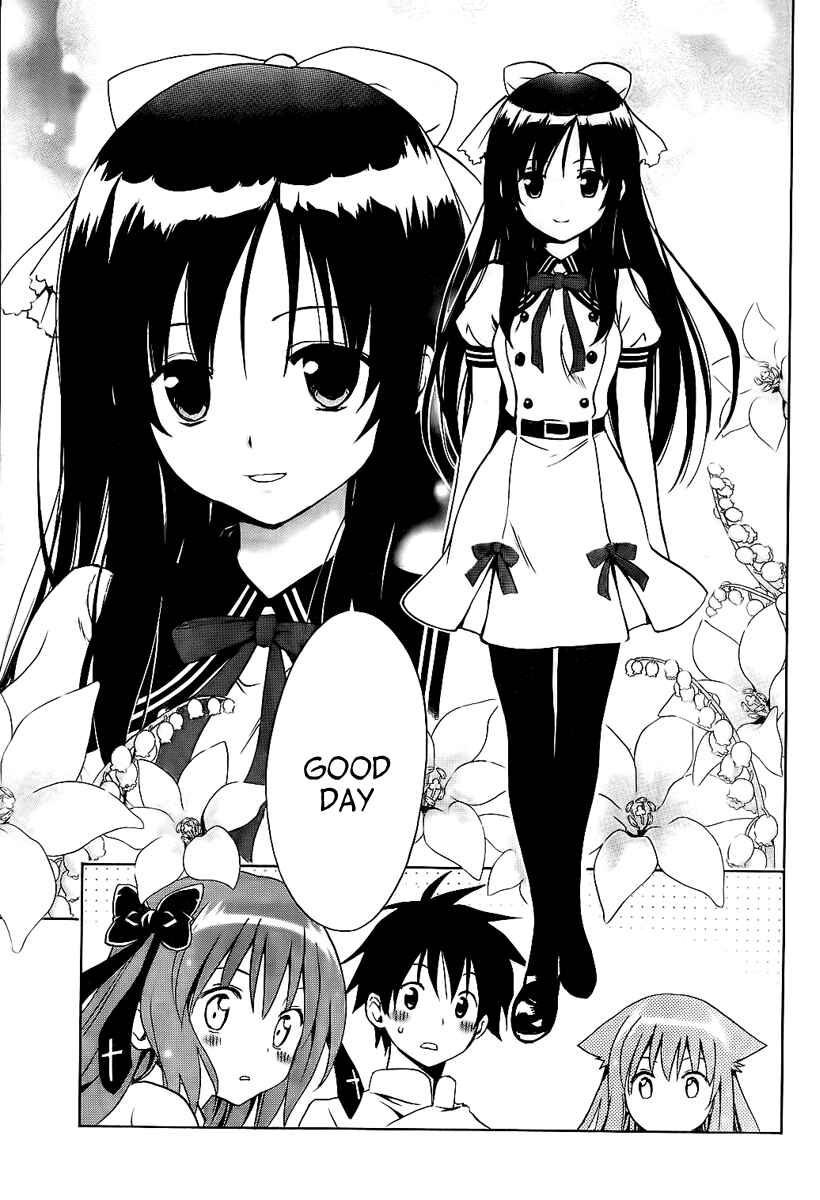 Page 26 Chapter 4 Mayoi Neko Overrun!