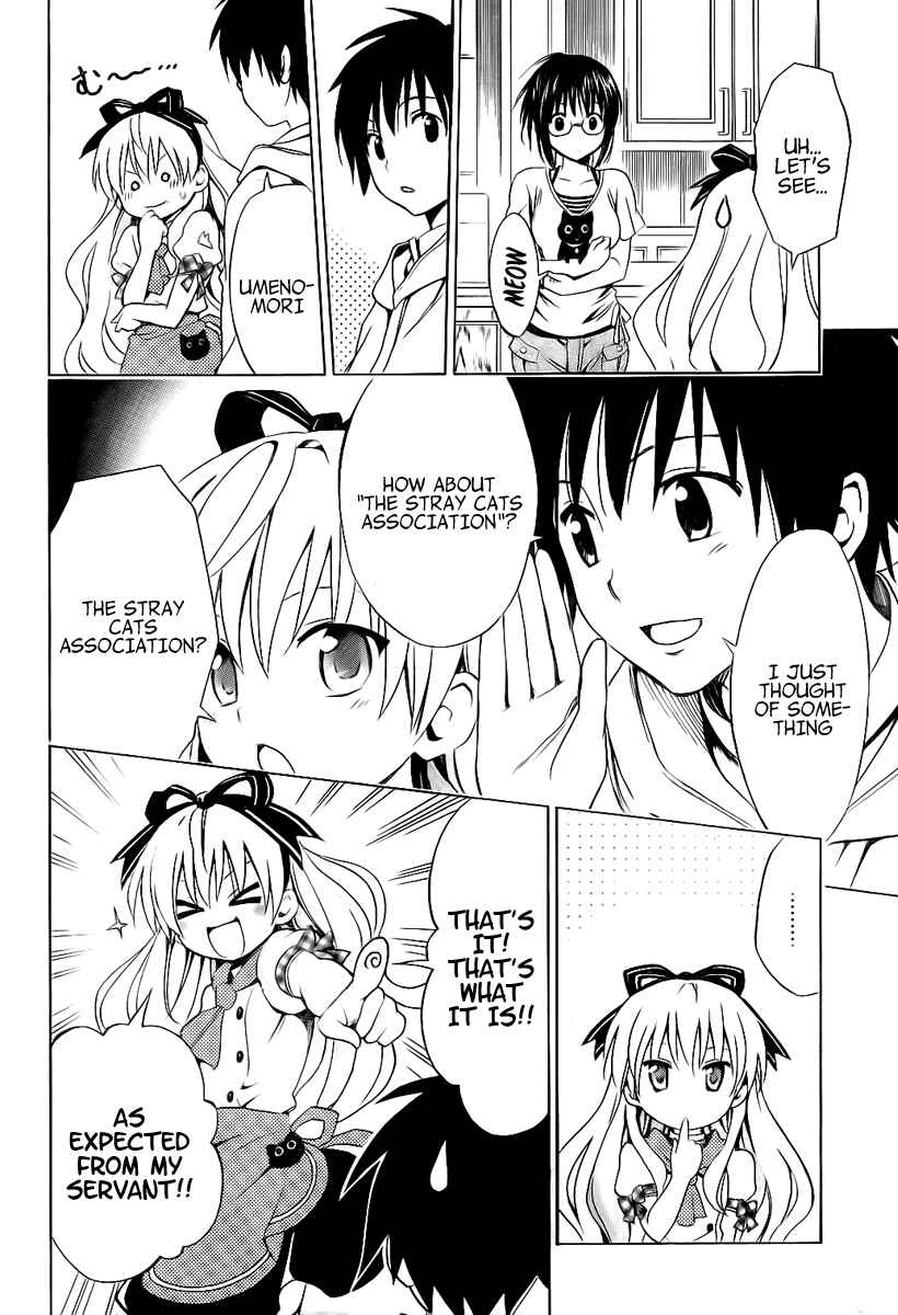 Page 43 Chapter 4 Mayoi Neko Overrun!