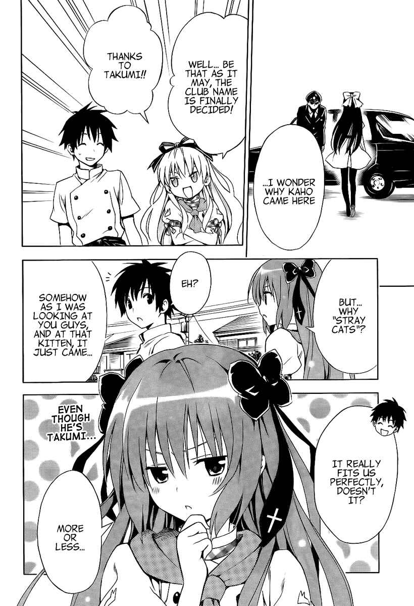 Page 45 Chapter 4 Mayoi Neko Overrun!