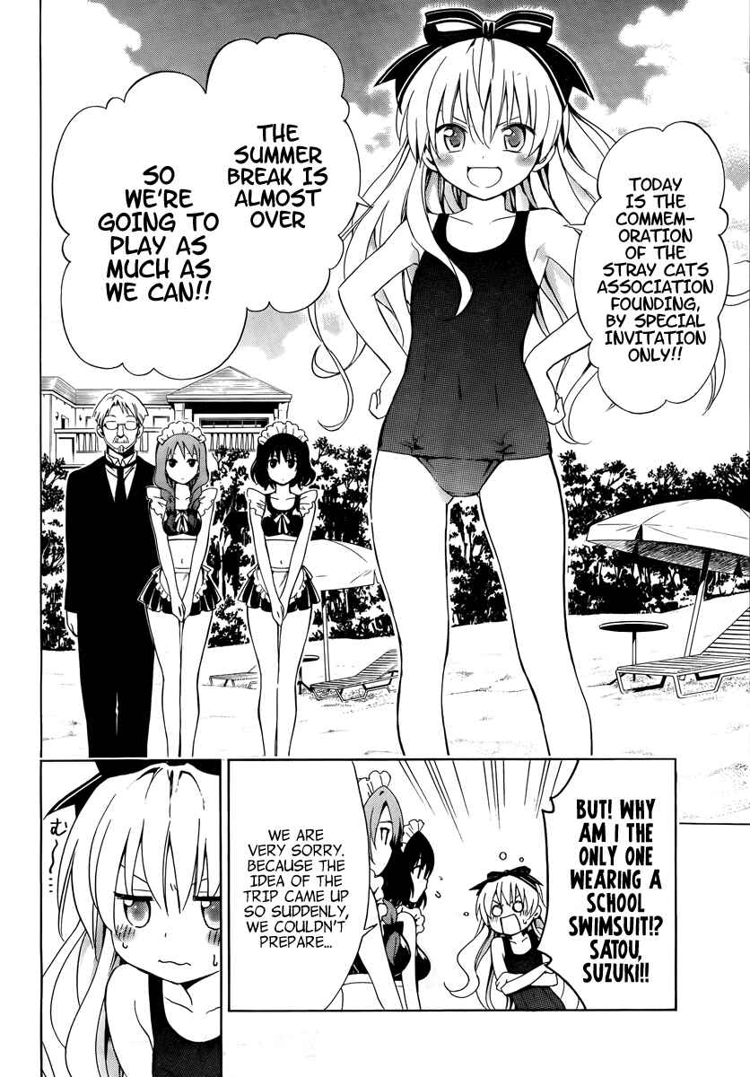 Page 20 Chapter 5 Mayoi Neko Overrun!