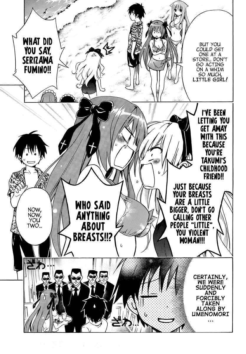 Page 21 Chapter 5 Mayoi Neko Overrun!