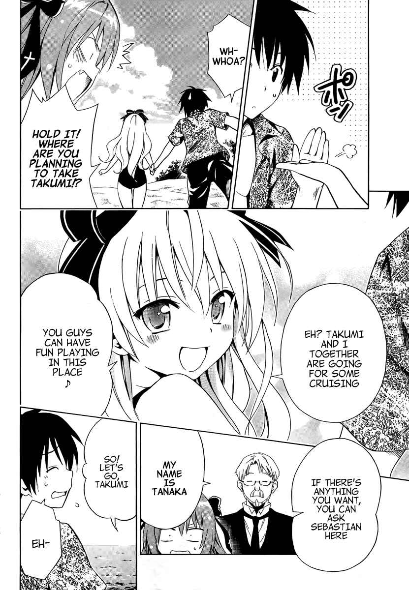 Page 26 Chapter 5 Mayoi Neko Overrun!