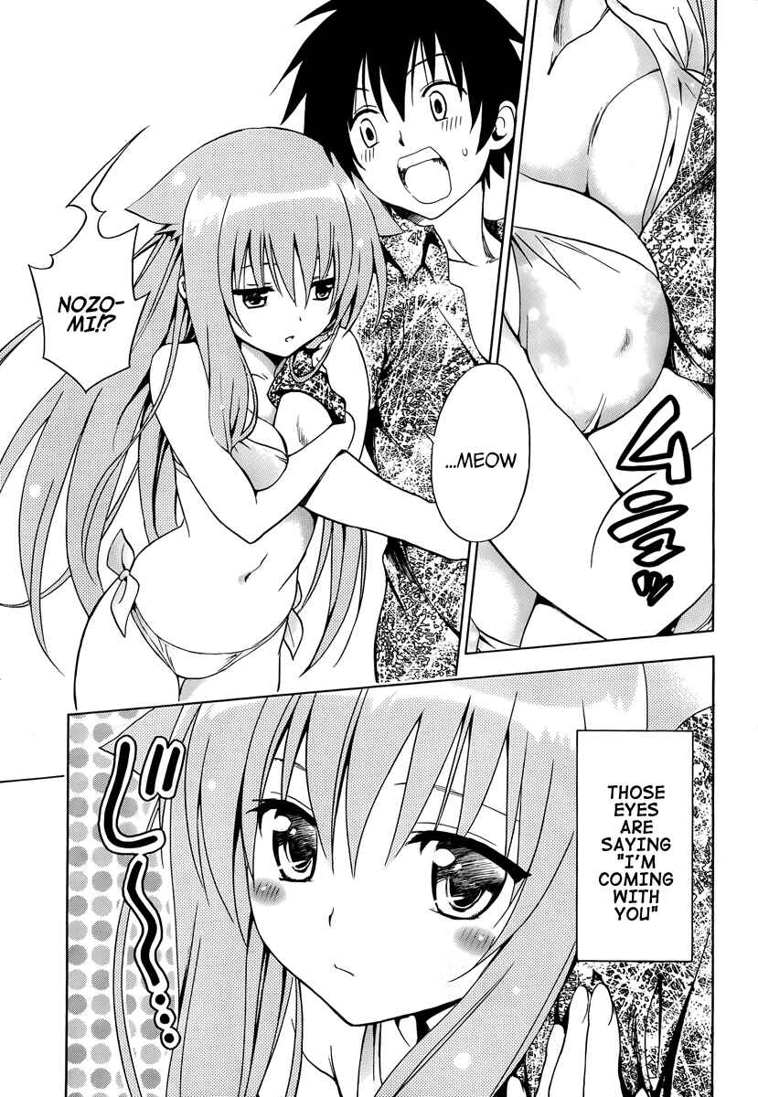 Page 27 Chapter 5 Mayoi Neko Overrun!