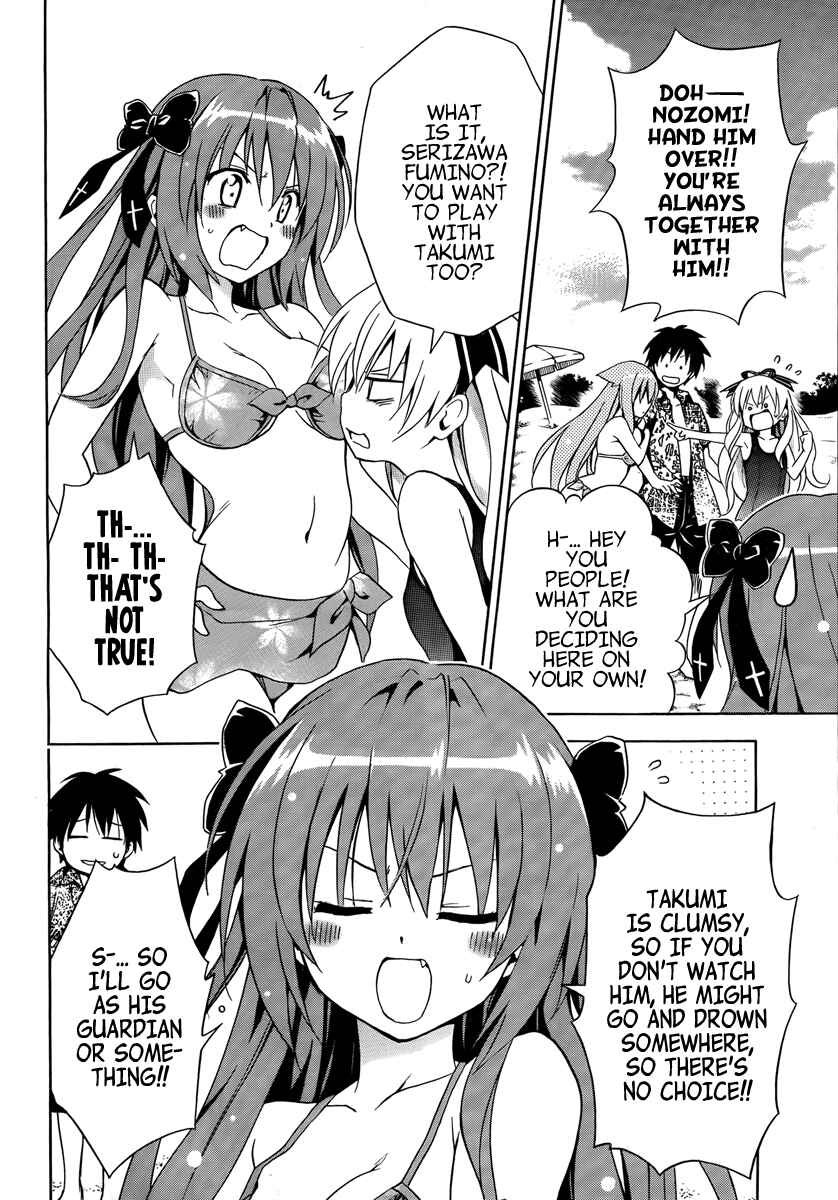 Page 28 Chapter 5 Mayoi Neko Overrun!