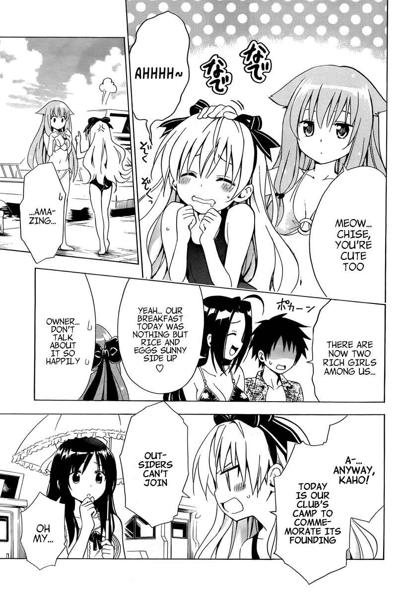 Page 37 Chapter 5 Mayoi Neko Overrun!