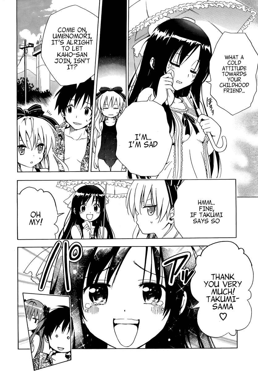 Page 38 Chapter 5 Mayoi Neko Overrun!