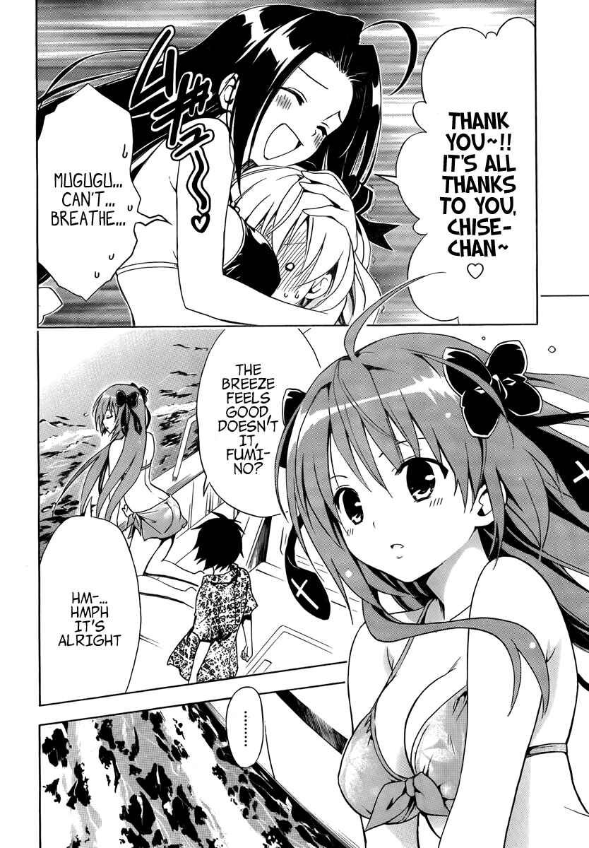 Page 40 Chapter 5 Mayoi Neko Overrun!