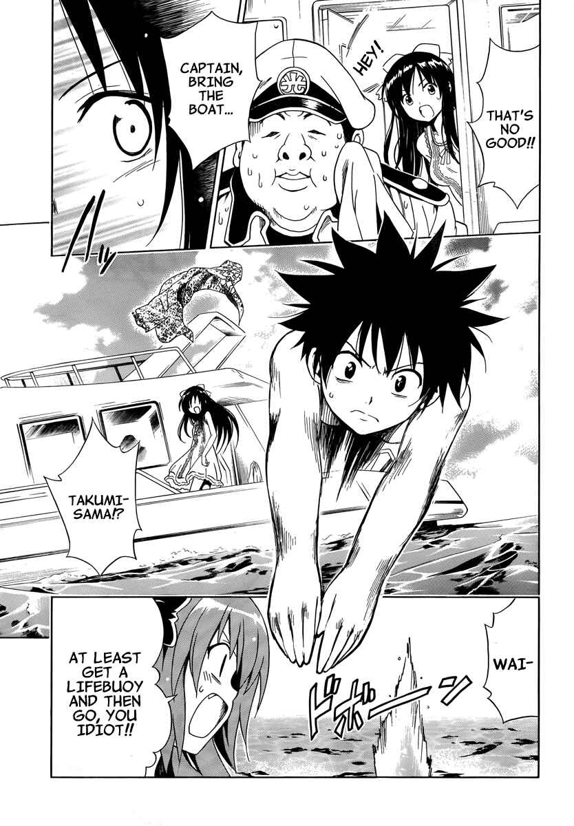 Page 45 Chapter 5 Mayoi Neko Overrun!