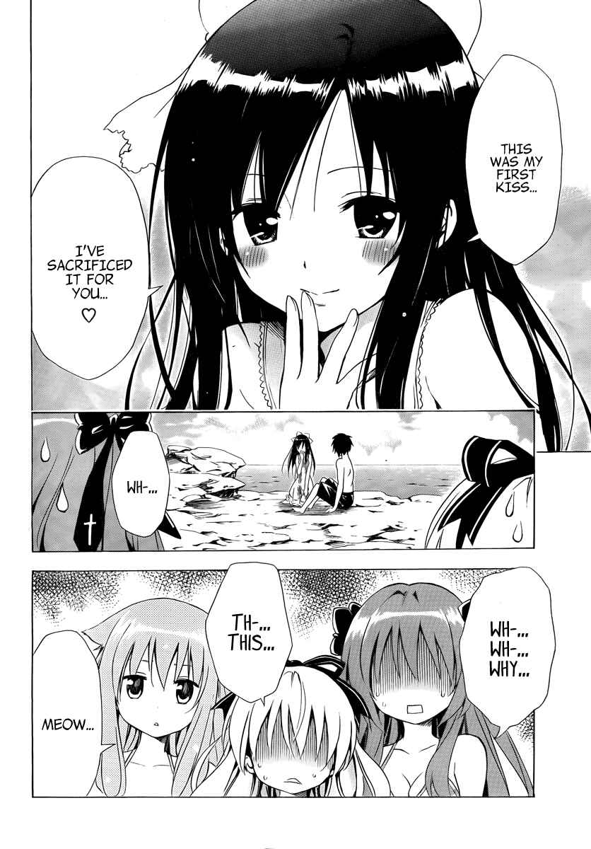 Page 58 Chapter 5 Mayoi Neko Overrun!