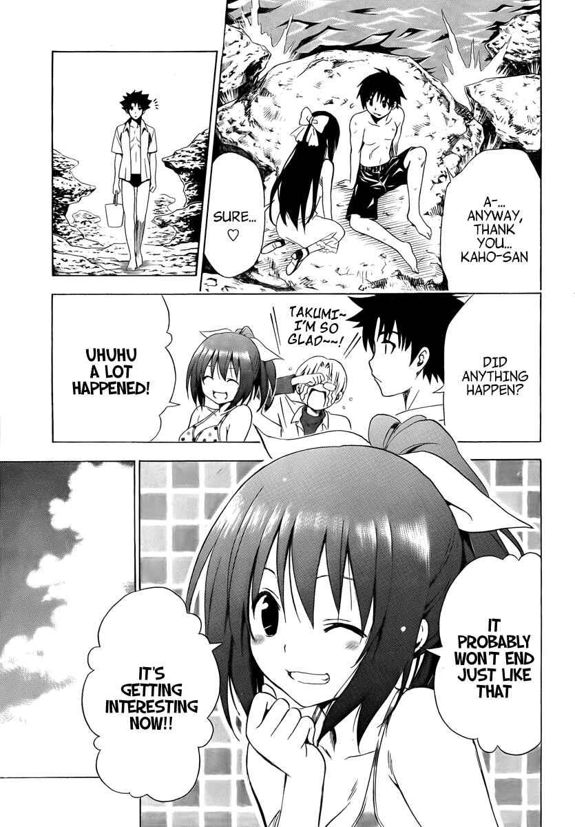 Page 59 Chapter 5 Mayoi Neko Overrun!