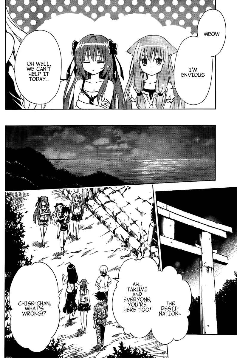 Page 15 Chapter 5.5 Mayoi Neko Overrun!