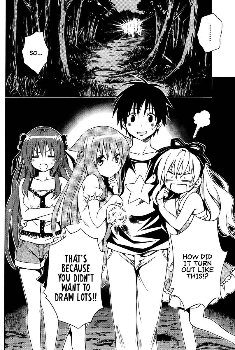 Page 7 Chapter 5.5 Mayoi Neko Overrun!