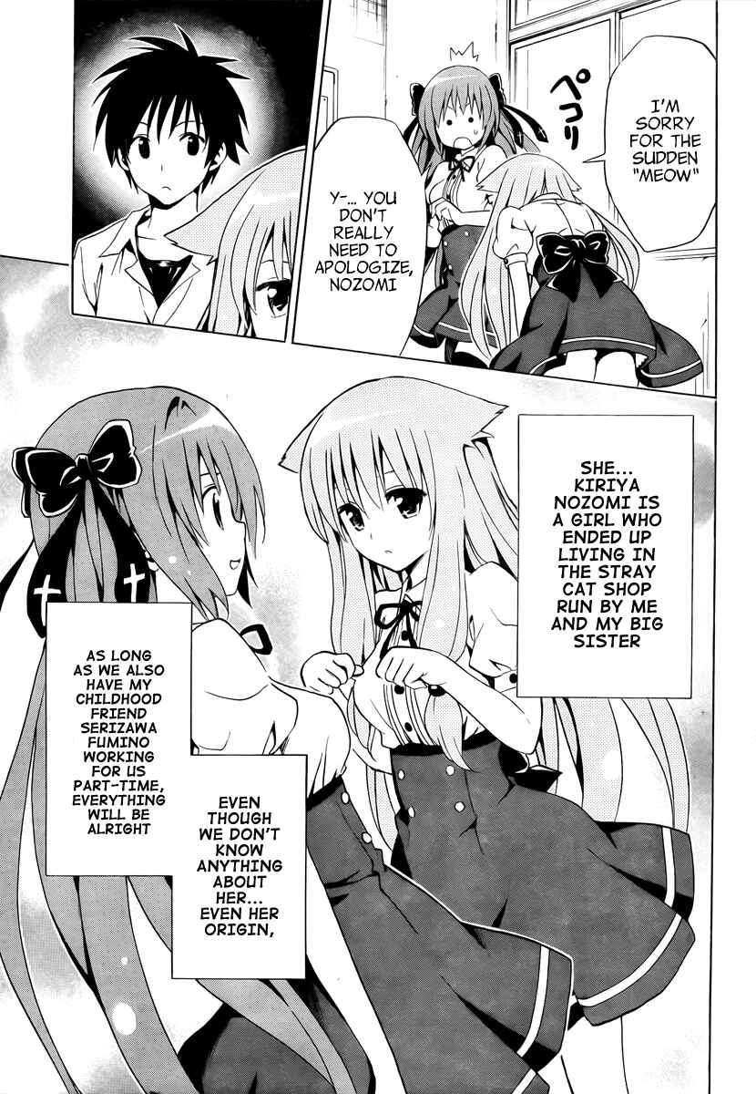 Page 10 Chapter 2 Mayoi Neko Overrun!