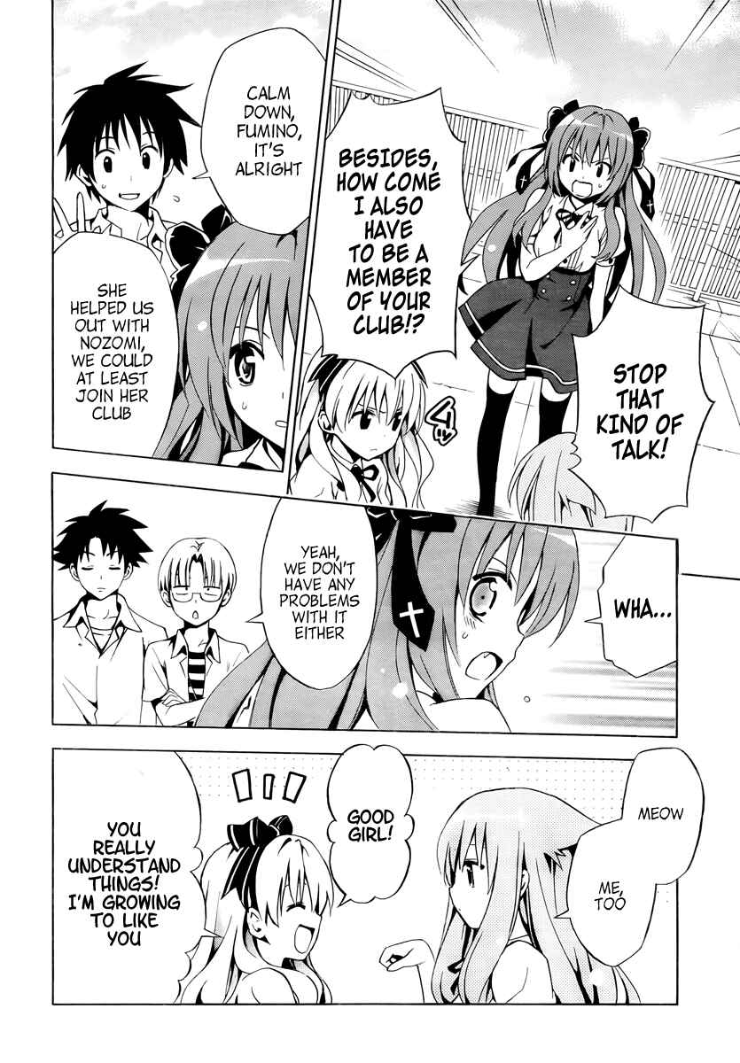 Page 17 Chapter 2 Mayoi Neko Overrun!