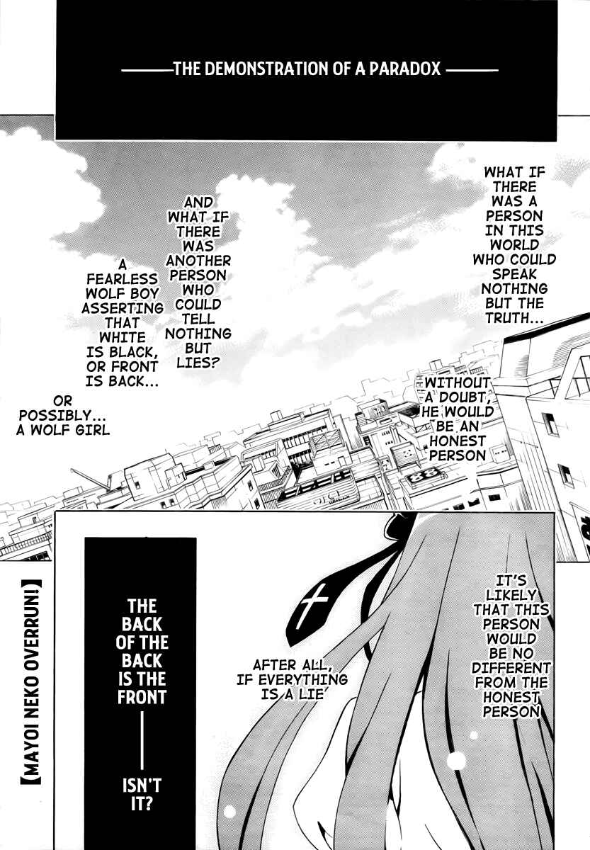 Page 2 Chapter 2 Mayoi Neko Overrun!