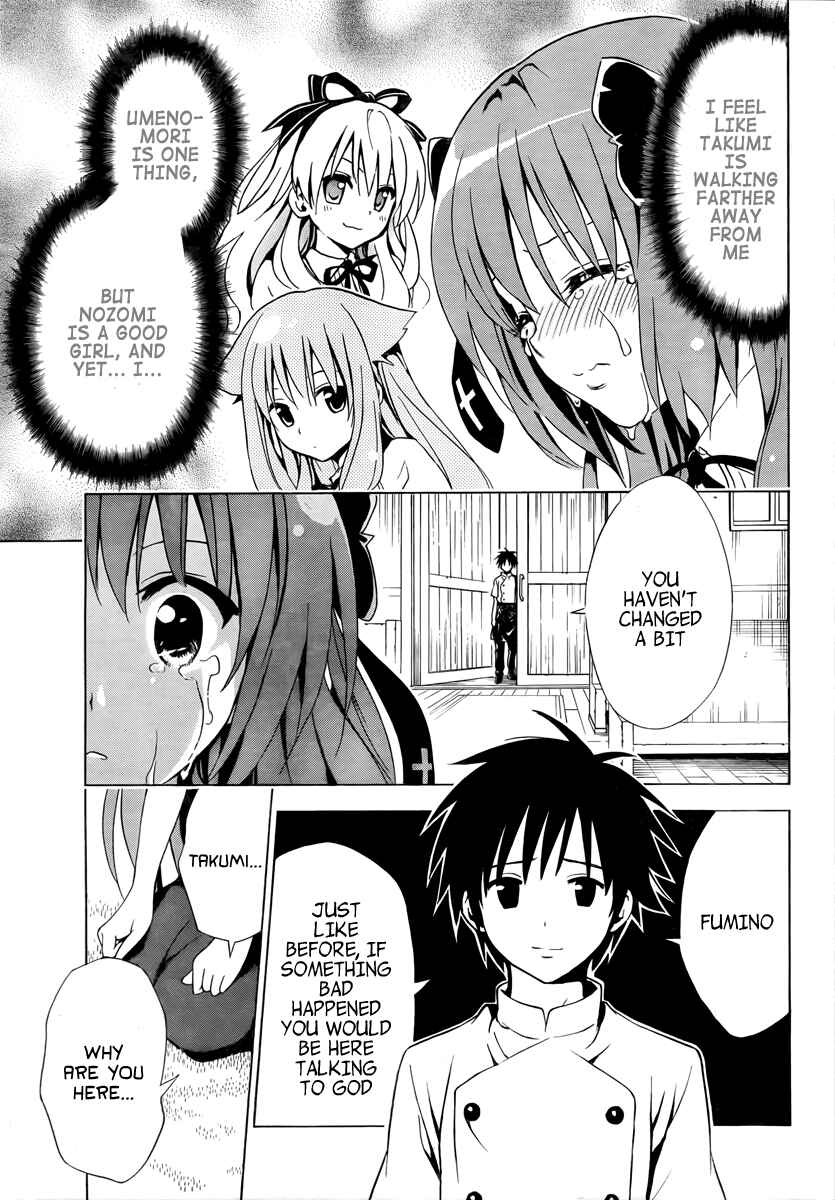Page 30 Chapter 2 Mayoi Neko Overrun!
