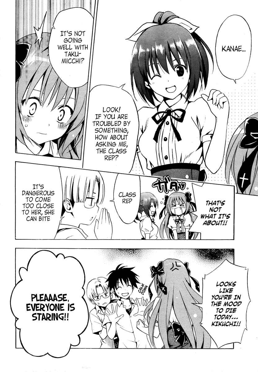 Page 5 Chapter 2 Mayoi Neko Overrun!