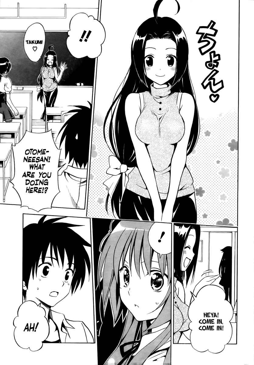 Page 6 Chapter 2 Mayoi Neko Overrun!