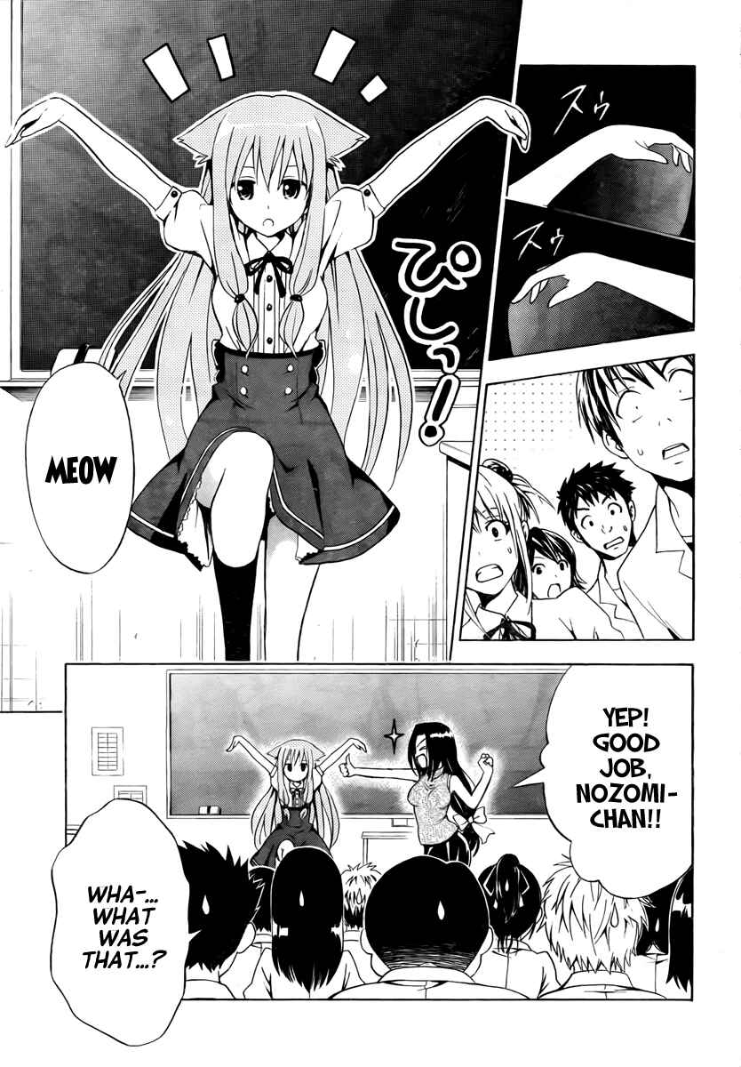 Page 8 Chapter 2 Mayoi Neko Overrun!