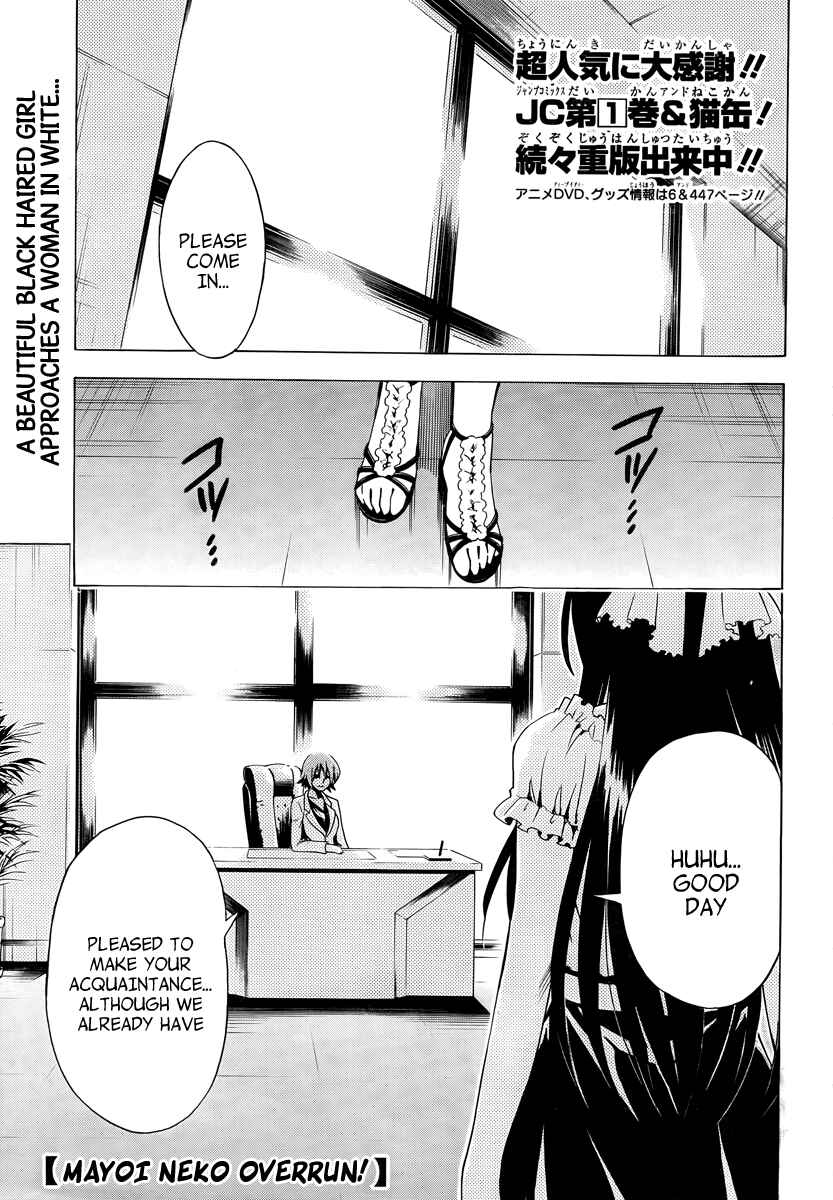Page 1 Chapter 7 Mayoi Neko Overrun!