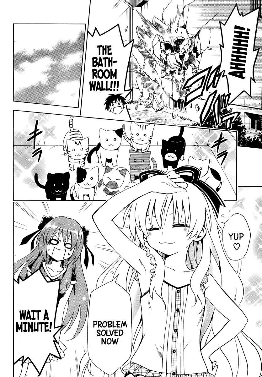 Page 12 Chapter 7 Mayoi Neko Overrun!
