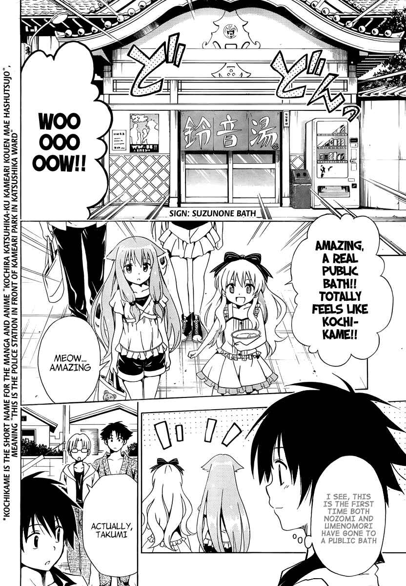 Page 14 Chapter 7 Mayoi Neko Overrun!
