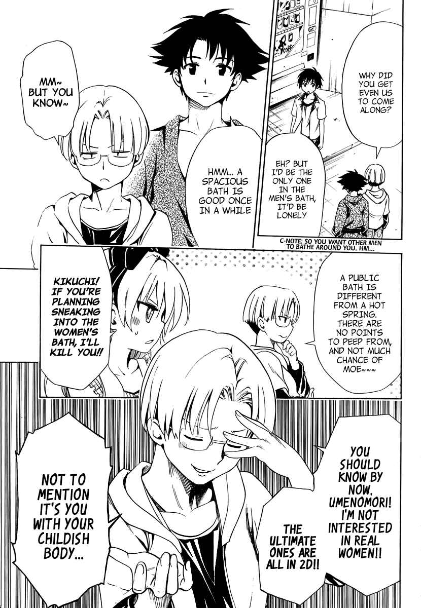 Page 15 Chapter 7 Mayoi Neko Overrun!