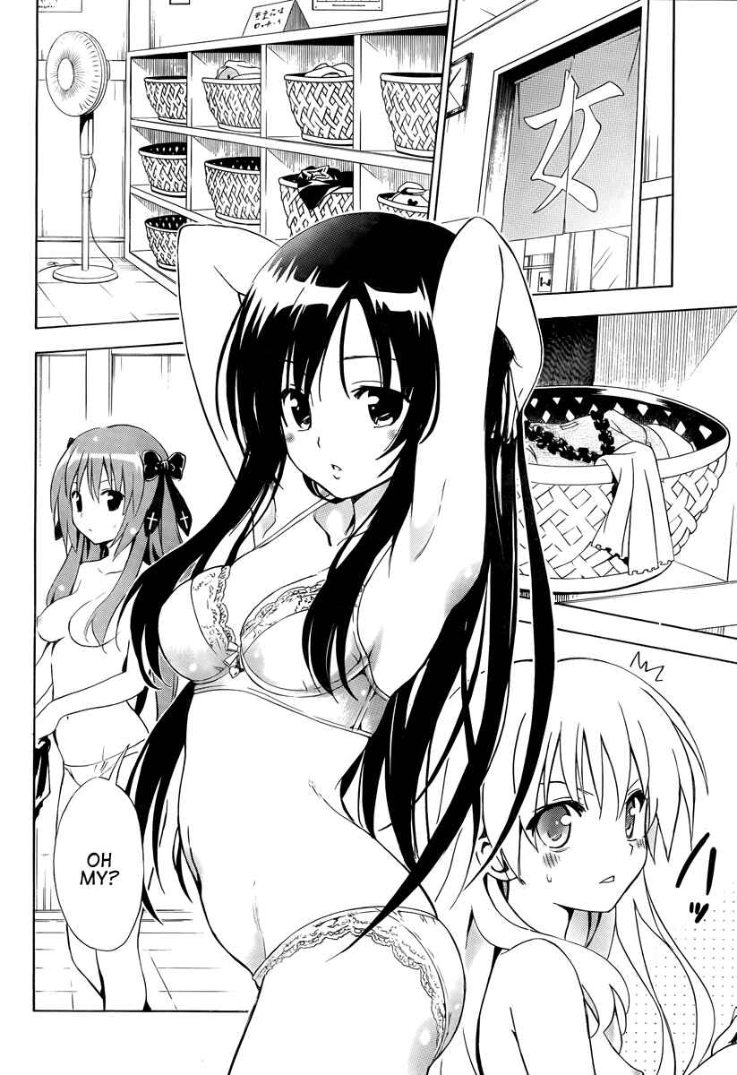 Page 22 Chapter 7 Mayoi Neko Overrun!